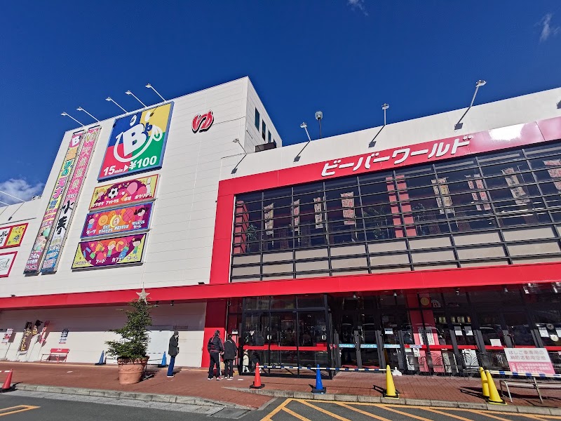 Beaver World Minoh Senba Minoh City - Day Spa in Minoh City