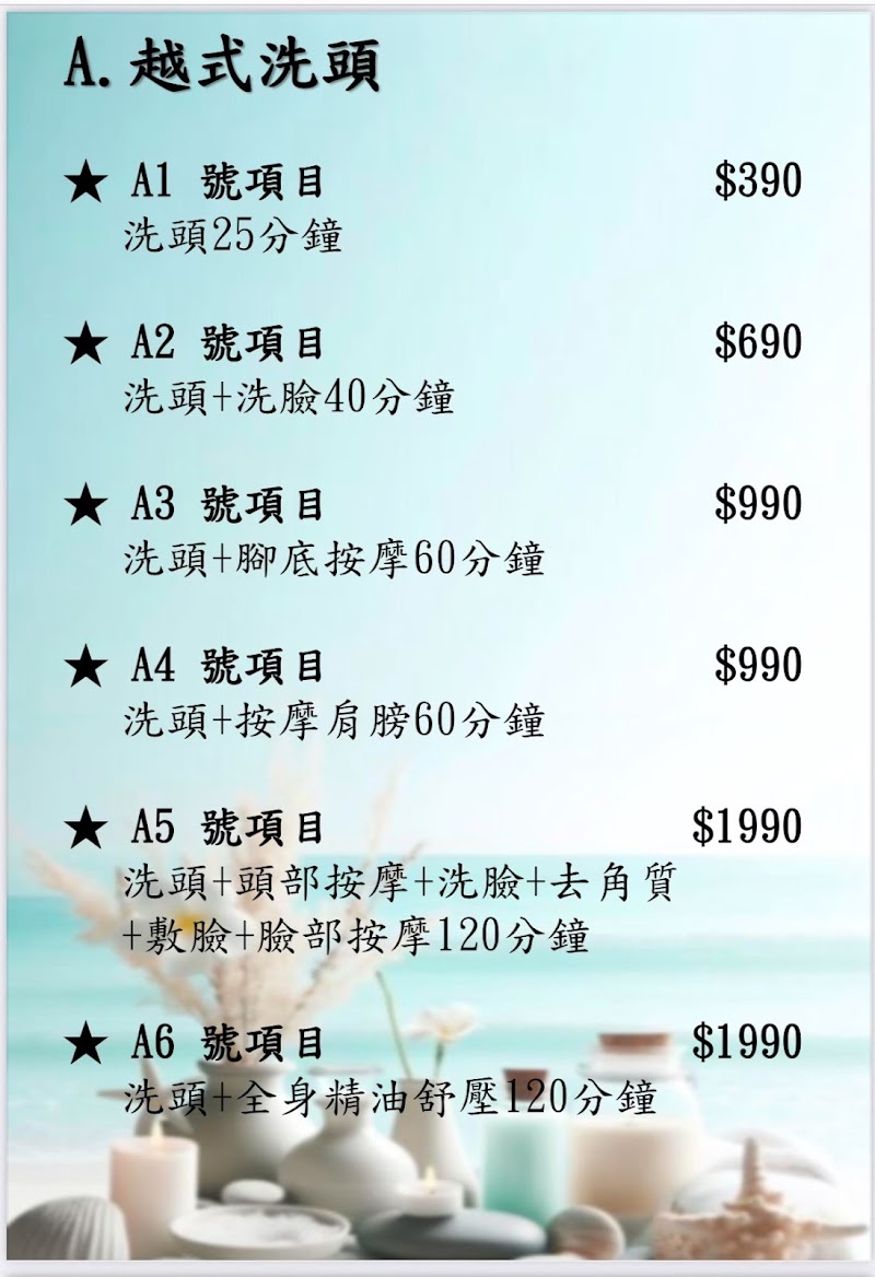 Beigang - Snow Love Facial and Body Spa Beigang Town - Day Spa in Beigang Town