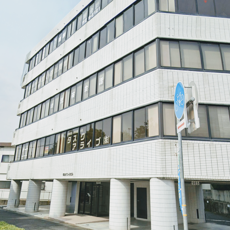 Bell Esthe Salon Shunan City - Day Spa in Shunan City