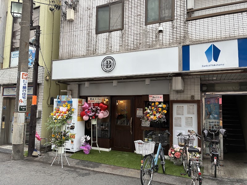 Bell Nakahara Ward, Kawasaki City - Day Spa in Nakahara Ward, Kawasaki City