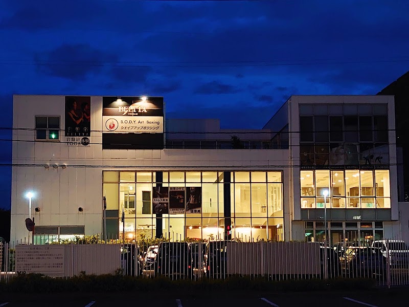 Beltta Nonoichi City - Day Spa in Nonoichi City