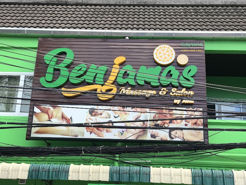 Benjamas Thai Traditional Medicine Massage Srithep - Day Spa in Srithep