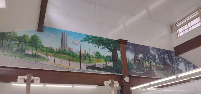 Benten-yu Musashino City - Day Spa in Musashino City