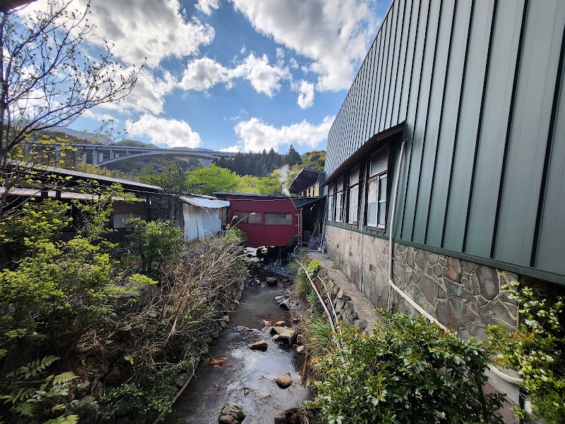 Beppu Onsen Hoyoland - Thermal Spa in Beppu
