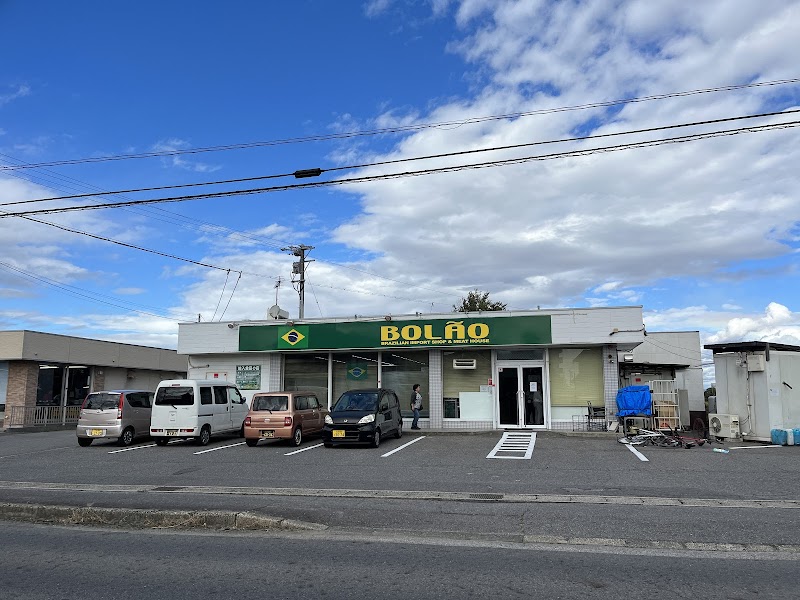 Berubii Nishio Main Store - Day Spa in Nishio