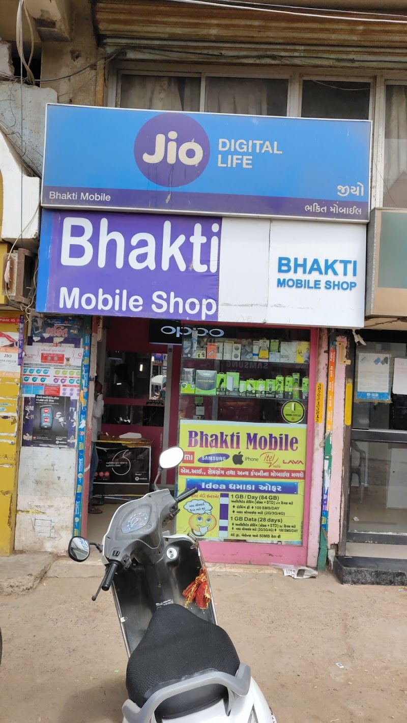 Bhakti Mobile Shop Bhuj - Day Spa in Bhuj