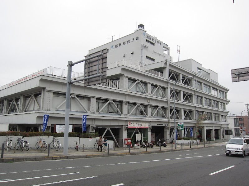 Bi UP Asahi Ward, Yokohama City - Day Spa in Asahi Ward, Yokohama City