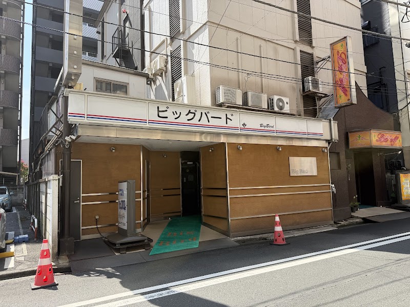 Big Bird Kawasaki Ward, Kawasaki City - Day Spa in Kawasaki Ward, Kawasaki City