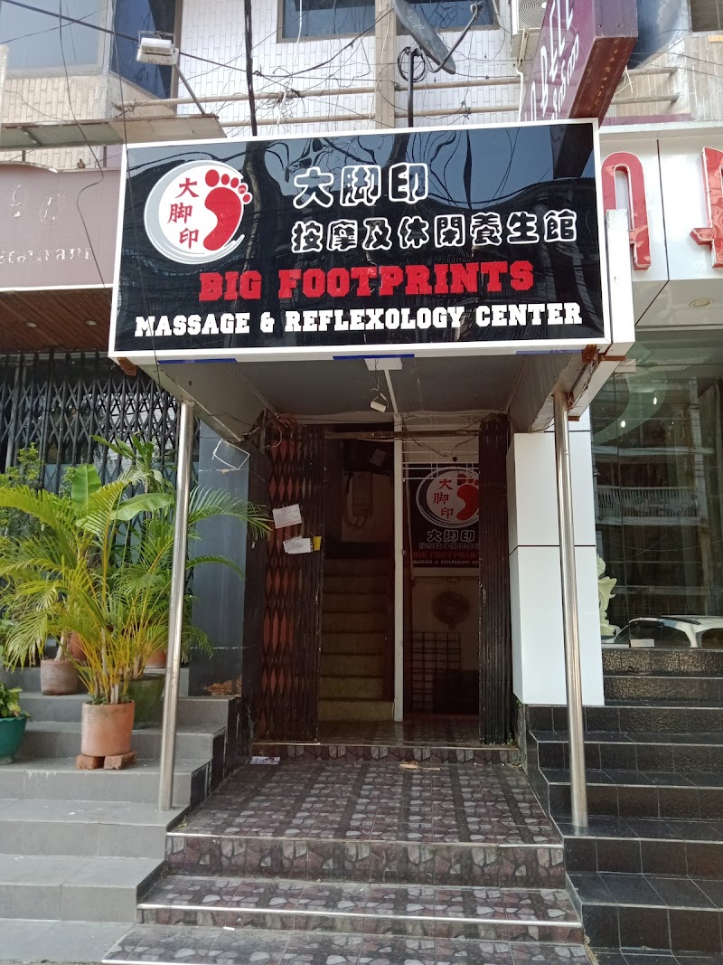 Big Footprints Massage and Reflexology Center Yangon - Day Spa in Yangon