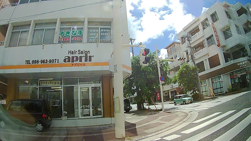 Big Hand Massage Acupuncture and Moxibustion Clinic Naha City - Day Spa in Naha City