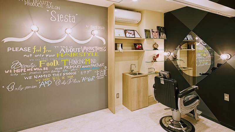 Bihada Shitsu Siesta Tokorozawa - Day Spa in Tokorozawa