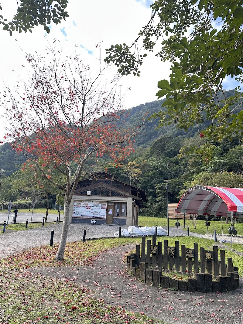 Bihou Hot Spring (Bath) Nan'ao Township - Thermal Spa in Nan'ao Township