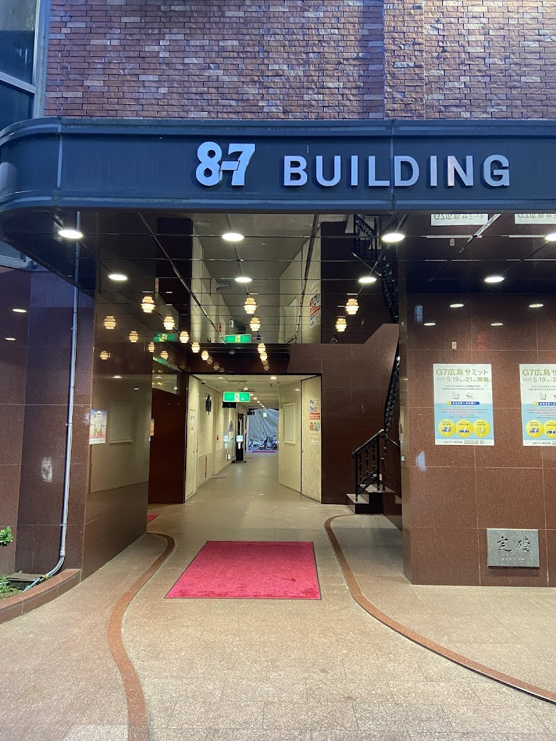 Bikyo Seishoka Hiroshima City Naka Ward - Day Spa in Hiroshima City Naka Ward