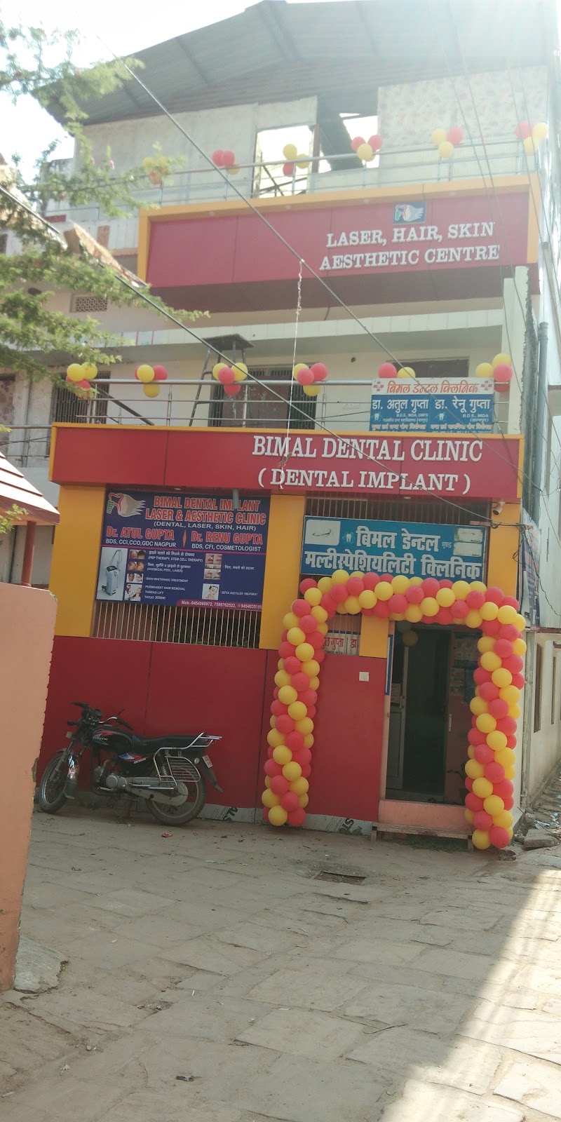 Bimala Health Centre Varanasi - Day Spa in Varanasi