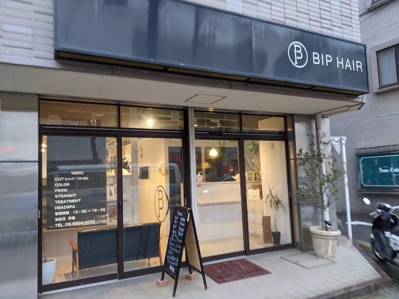 BIP HAIR Nerima City - Day Spa in Nerima City