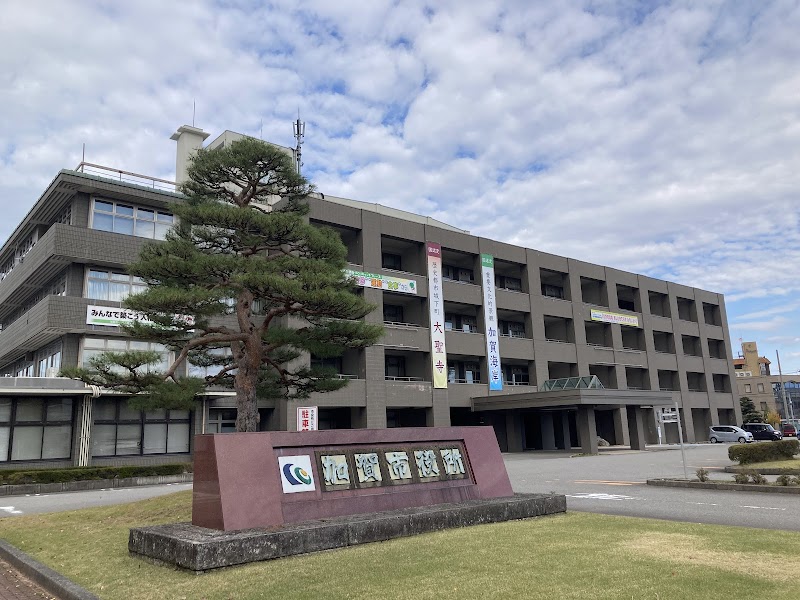 Birthday Kaga City - Day Spa in Kaga City