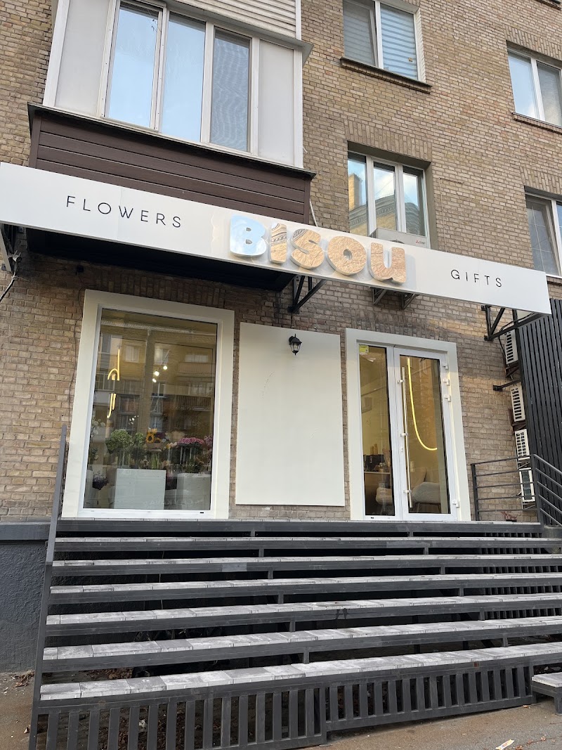 Bisou Onilovoi Ln - Day Spa in Onilovoi Ln