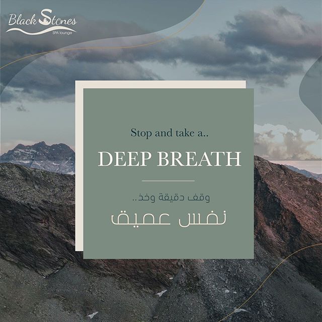 Black Stones Spa Prince Mohammed Ibn Salman Ibn Abdulaziz Rd - Day Spa in Prince Mohammed Ibn Salman Ibn Abdulaziz Rd