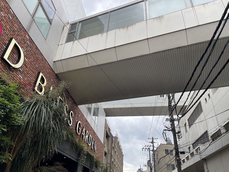 Bless Yonago City - Day Spa in Yonago City