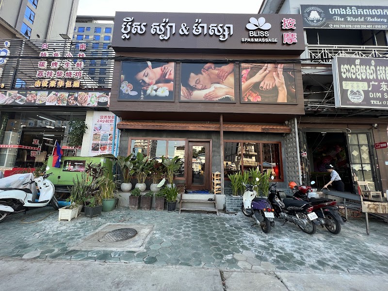 BLISS Spa & Massage Jiutepec - Day Spa in Jiutepec