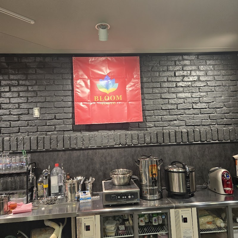 Bloom Japan - Day Spa in Japan