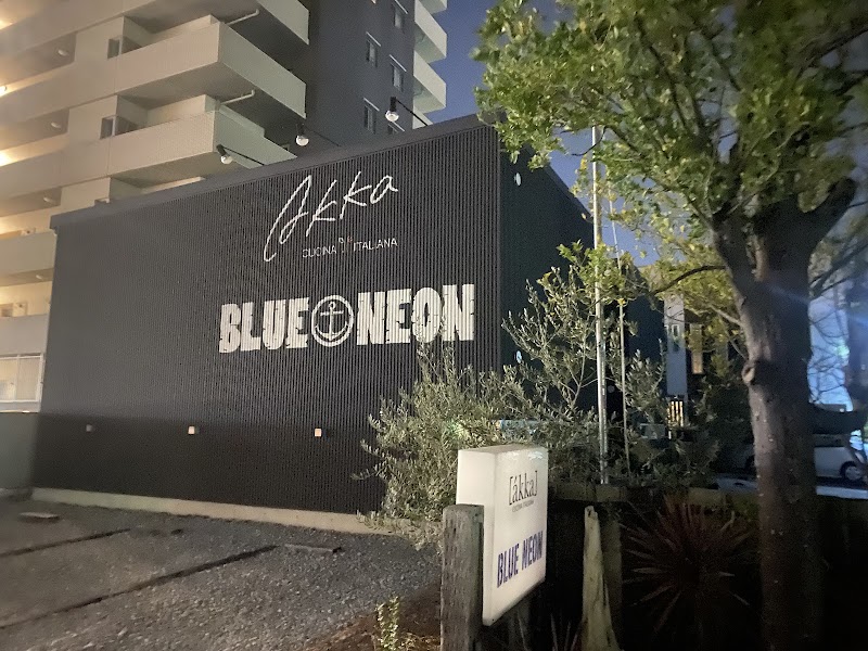 Blue Neon Kasugai City - Day Spa in Kasugai City