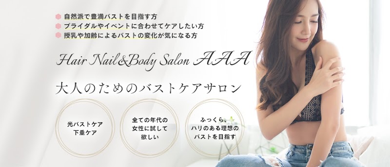 Body Activ Ation  Salon Kita Ward, Osaka - Day Spa in Kita Ward, Osaka