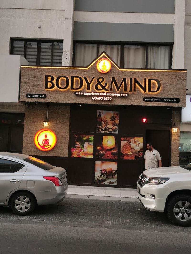 Body and Mind Spa Manama - Wellness Retreat in Manama