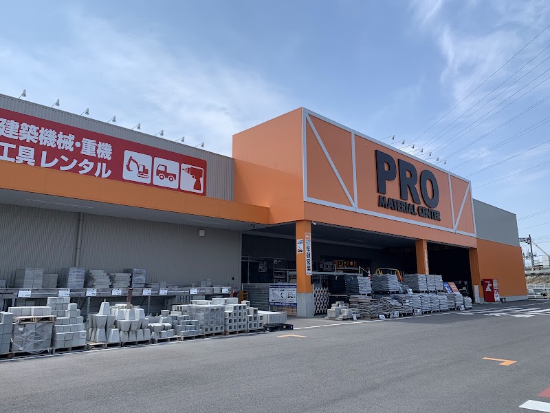 Body Care Shop Ritto Store Ritto City - Day Spa in Ritto City