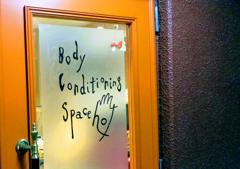 Body Conditioning Space HOT Hiroshima City Naka Ward - Day Spa in Hiroshima City Naka Ward