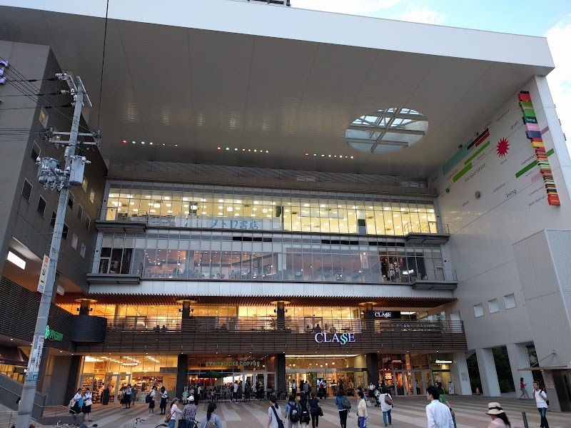 Body Light Mikage Classe Store Kobe City Higashinada Ward - Day Spa in Kobe City Higashinada Ward