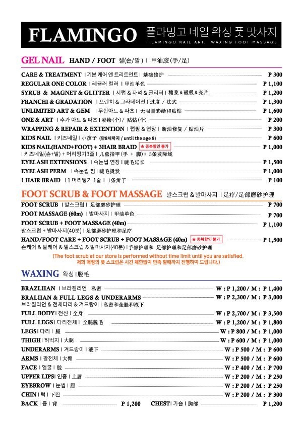 Bohol Flamingo Nail, Foot spa, Waxing