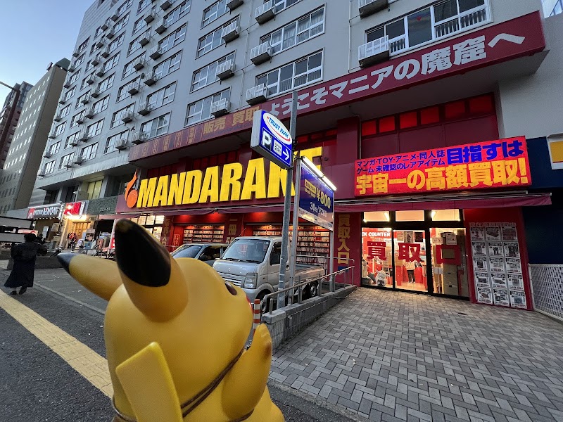 Bokaspa Dua Kego Store Higashi Ward, Fukuoka City - Day Spa in Higashi Ward, Fukuoka City