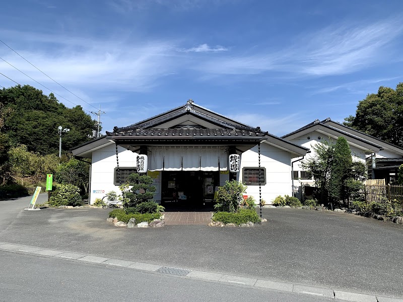 Bon no Yu Chichibu City - Day Spa in Chichibu City