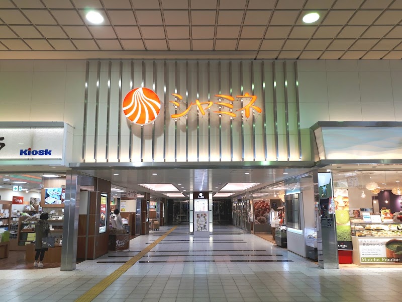 Bon voyage Tottori City - Day Spa in Tottori City