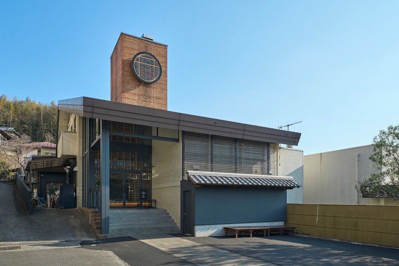 Boo-Thang Yugawara Ashigarashimo District, Yugawara Town - Day Spa in Ashigarashimo District, Yugawara Town