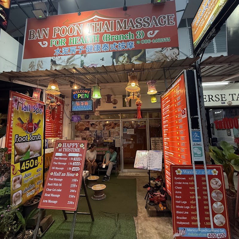 Boonluan Massage for Health Ban Pong - Day Spa in Ban Pong