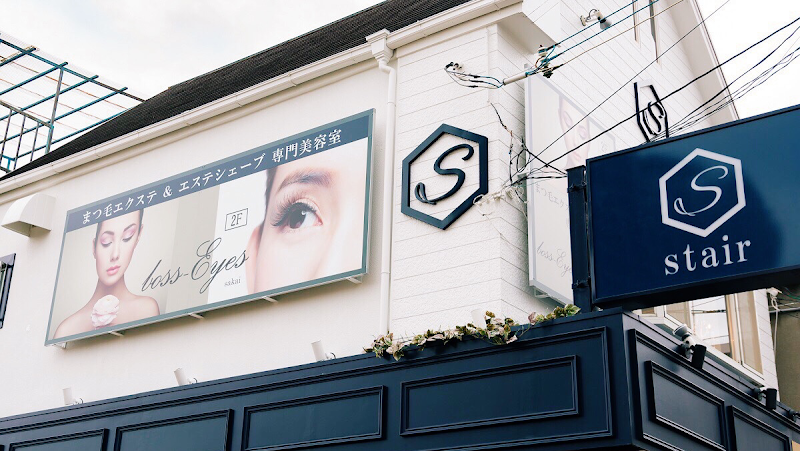 Sakai City Sakai Ward boss eyes - Day Spa in Sakai City Sakai Ward