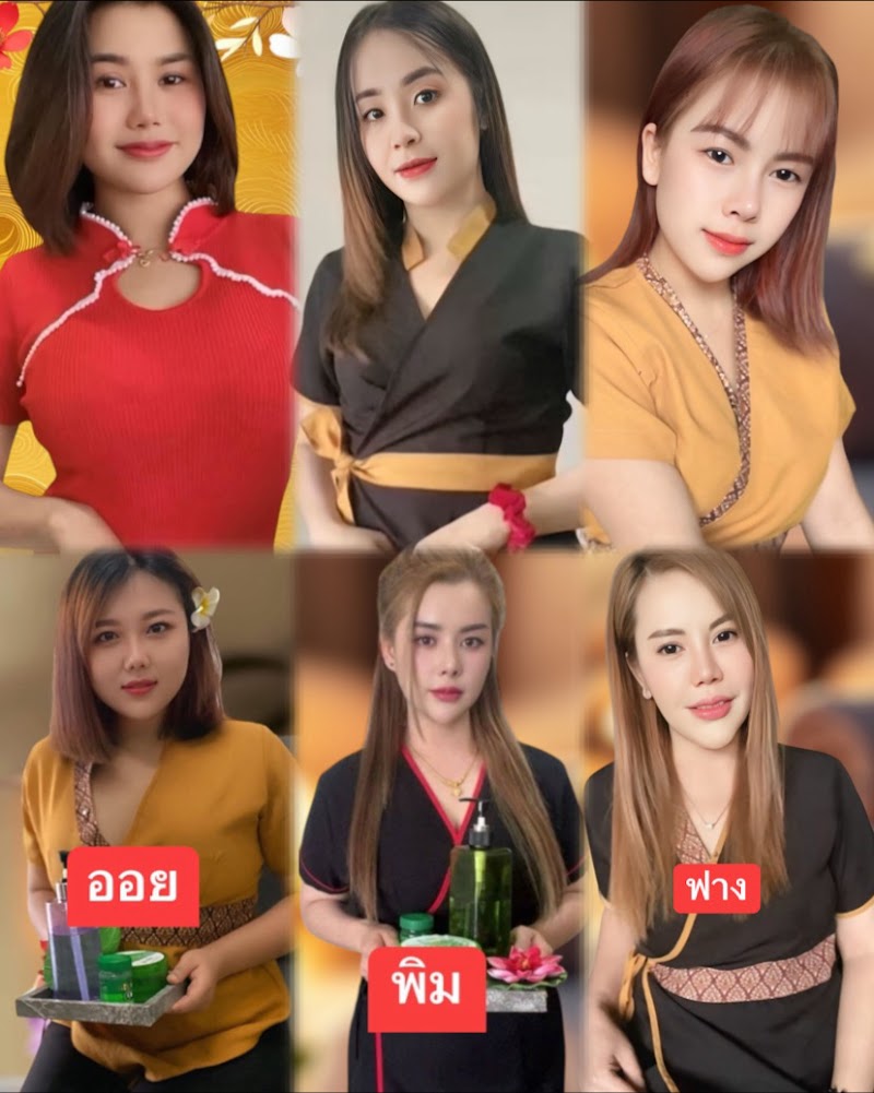 Botan Massage Shop Nakhon Nayok Massage for Health - Day Spa in Nakhon Nayok