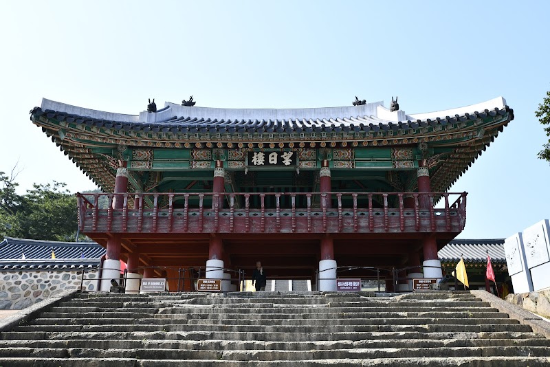 Bote Tongyeong Hangnam Branch Tongyeong City - Day Spa in Tongyeong City