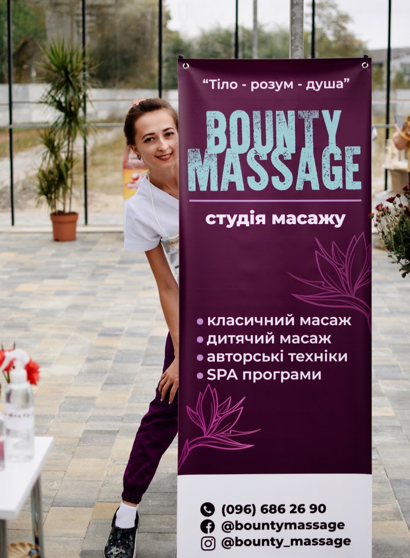 Bounty massage Ternopil - Day Spa in Ternopil