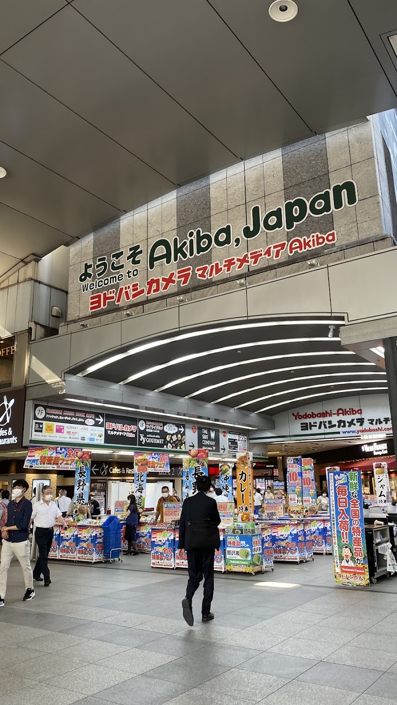 Tokyo boy CAMERA photo