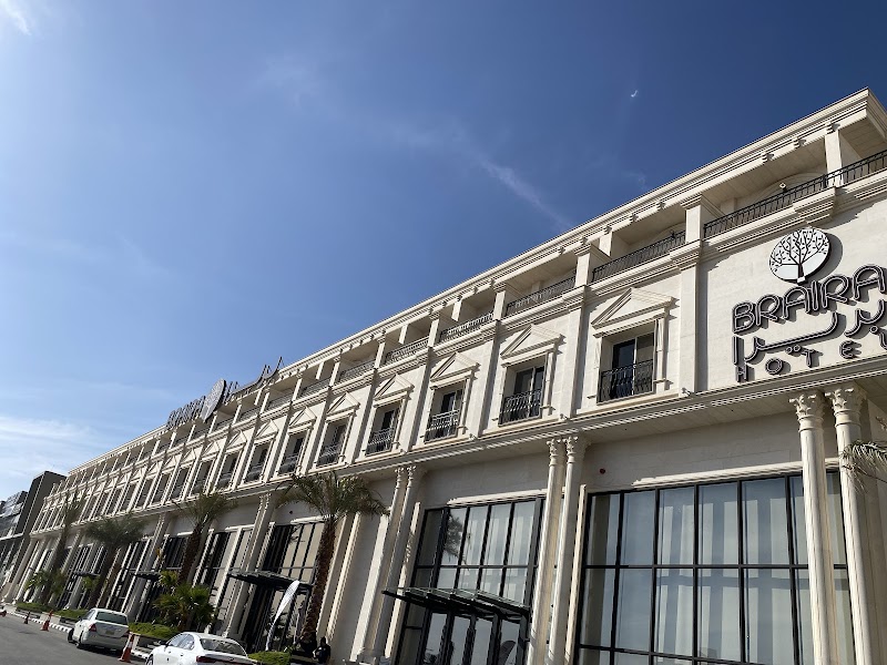 Braira Al Nakheel Hotel Riyadh - Hotel Spa in Riyadh