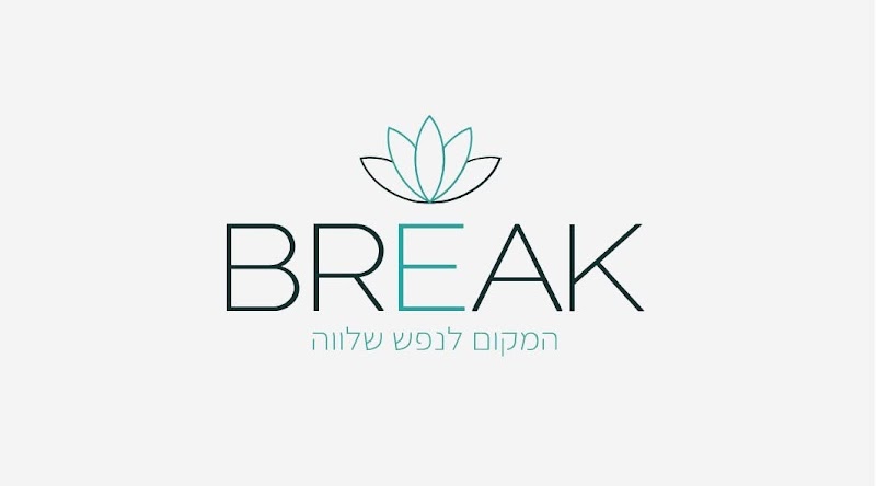 Break_Dimona - Day Spa in Dimona