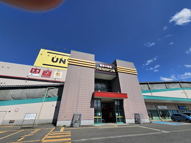 Broche Aizuwakamatsu Store - Day Spa in Aizuwakamatsu