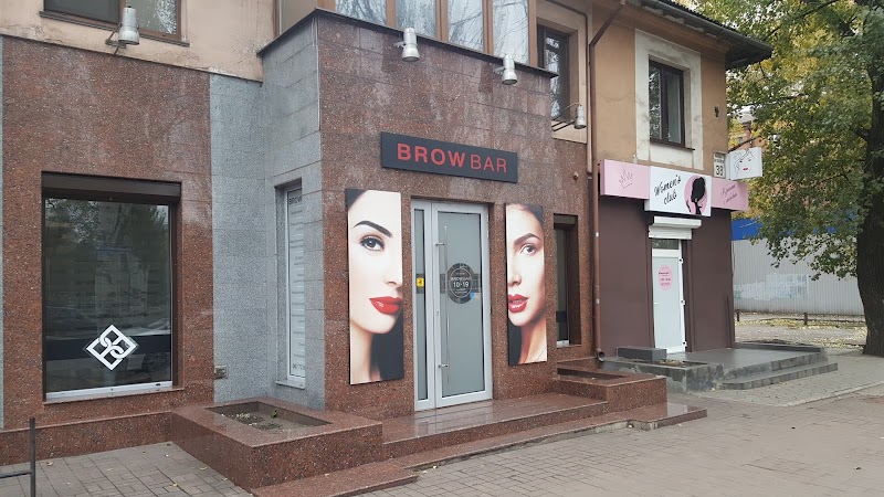 Brow Bar Kryvyi Rih - Day Spa in Kryvyi Rih