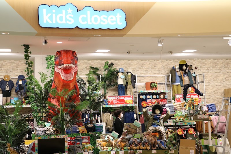 BS Court Abisharu Nagakute Store Nisshin City - Day Spa in Nisshin City