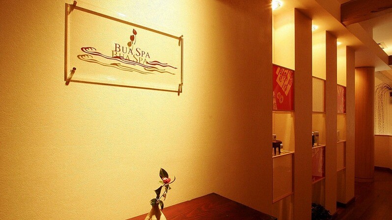 BUASPA Kurume City - Day Spa in Kurume City