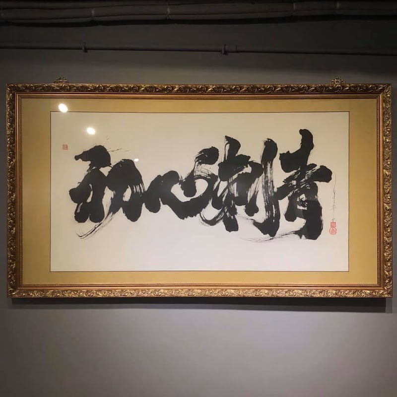 Bubu Ying Tattoo Beauty Hsinchu City - Day Spa in Hsinchu City