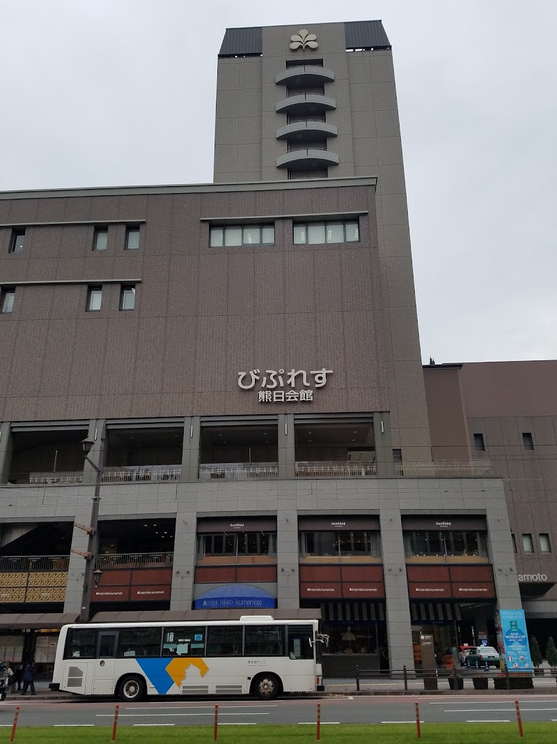 Bust Up Specialty Store Nsalon Kumamoto City Chuo Ward - Day Spa in Kumamoto City Chuo Ward